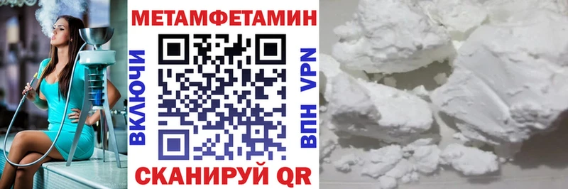 Amphetamine Розовый  ОМГ ОМГ рабочий сайт  Ипатово  даркнет сайт 