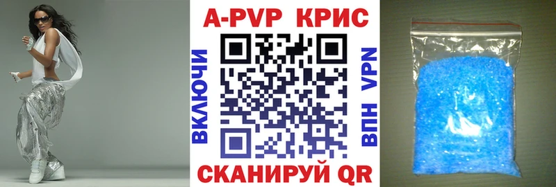Alfa_PVP кристаллы Ипатово