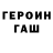 Героин VHQ Efqa Elekberov
