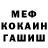 Amphetamine Розовый Vadim Strahov
