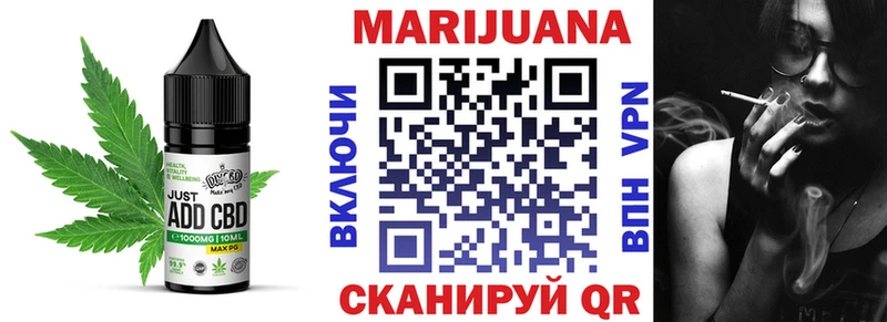 дарнет шоп  Ипатово  Печенье с ТГК марихуана 