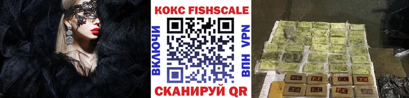 купить  цена  Ипатово  COCAIN Эквадор 