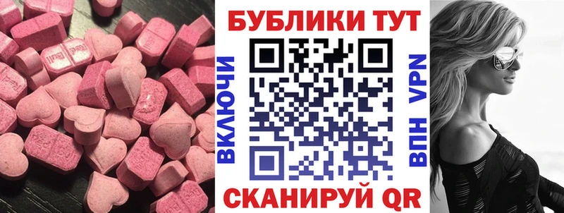 дарк нет клад купить наркотик Ипатово Экстази 99%