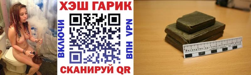 ГАШИШ хэш  blacksprut рабочий сайт  Ипатово 