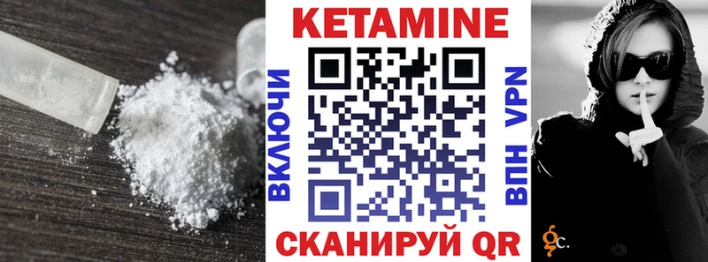 сколько стоит  Ипатово  КЕТАМИН VHQ 