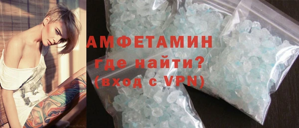 гидропоника Абаза