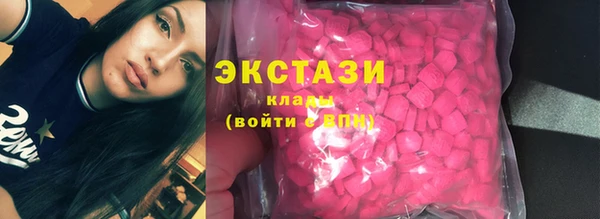 ГАЛЛЮЦИНОГЕННЫЕ ГРИБЫ Алексин
