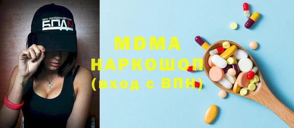 прущий лед Осинники