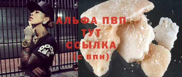 скорость mdpv Алзамай