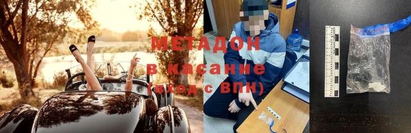 марки nbome Абдулино