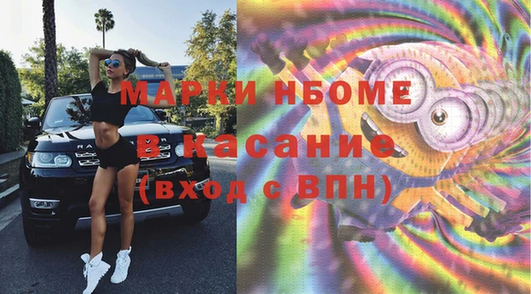 скорость mdpv Алзамай