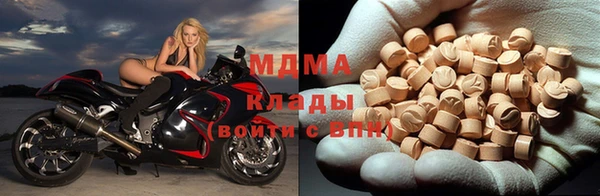 скорость mdpv Алзамай