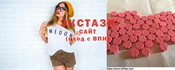 винт Алексеевка