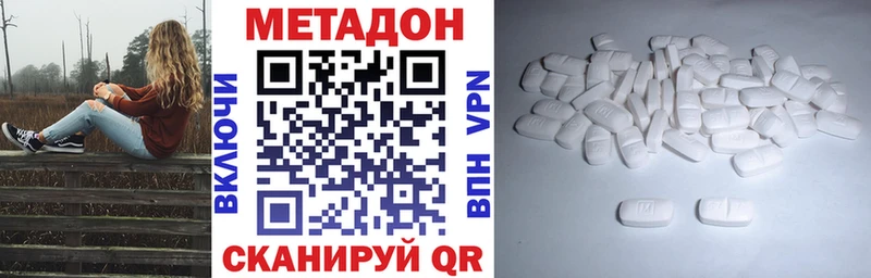 Метадон мёд  MEGA ссылки  Ипатово 