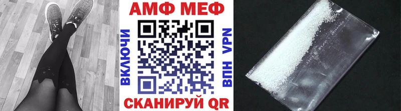 как найти закладки Ипатово Первитин витя