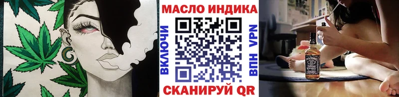маркетплейс телеграм  Ипатово  Дистиллят ТГК THC oil 